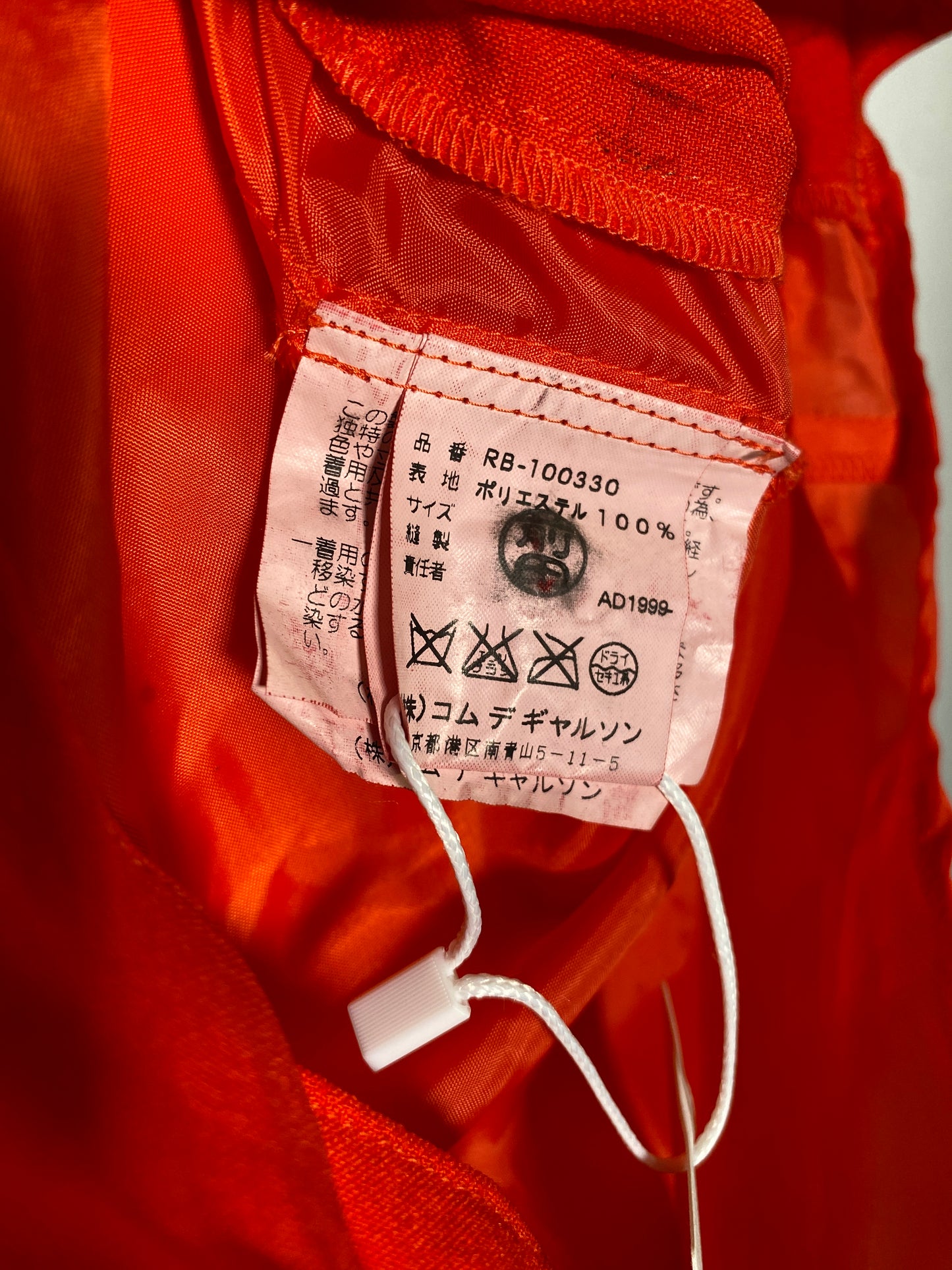 Comme Des Garcons Red nylon shirt with ruffles