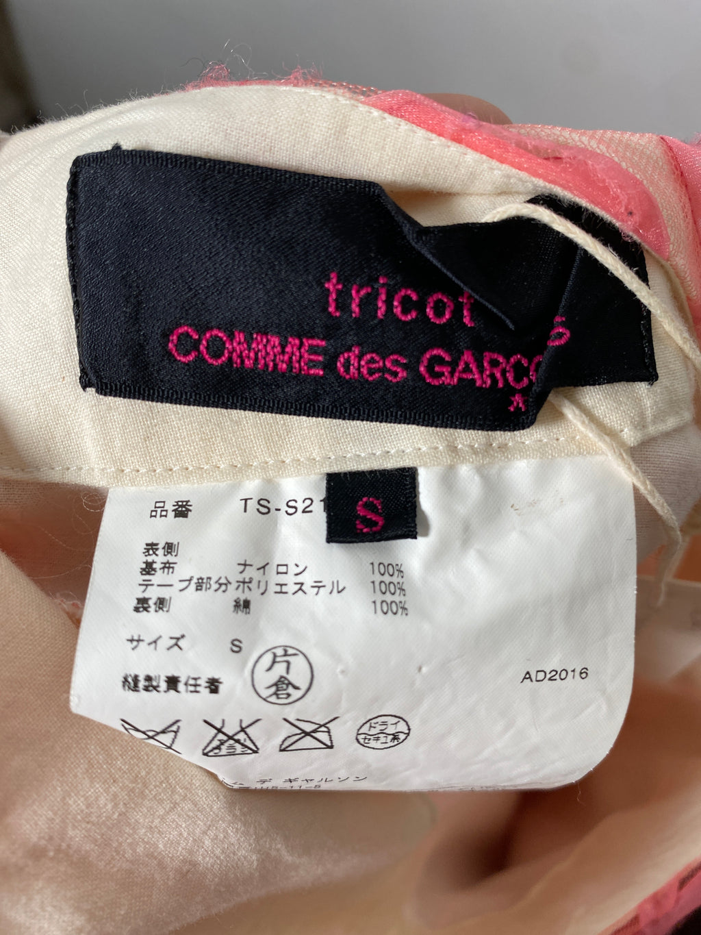 Comme des Garçons Tricot Spring 2017 Pink 3D Tulle Flowers Skirt